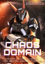 Chaos Domain