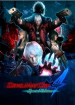 Devil May Cry 4: Special Edition