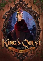 King's Quest: Chapter II - Rubble Without a Cause