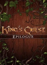 King's Quest: Epilogue