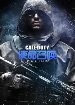 Call of Duty Online  Cover