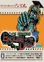 English of the Dead