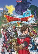 Dragon Quest X: Rise of the Five Tribes