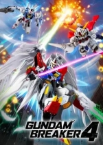 Gundam Breaker 4