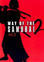 Way of the Samurai 2