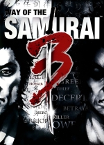 Way of the Samurai 3